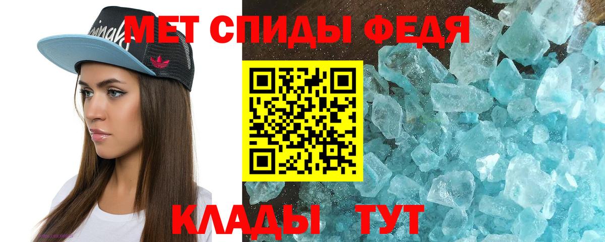 Amphetamine Premium Клинцы