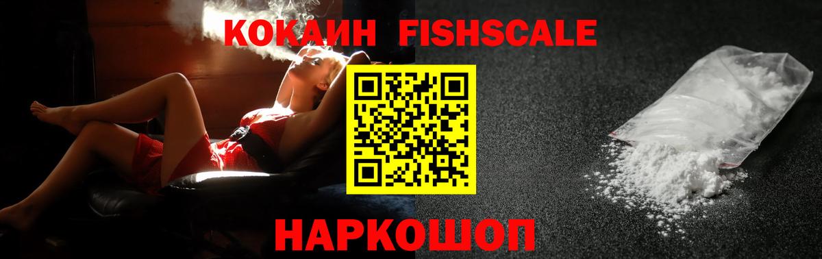 Cocaine 99% Клинцы