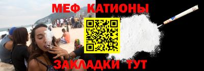 шишки Краснокаменск