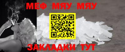 марихуана Краснознаменск