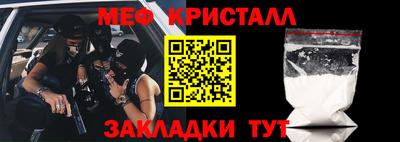 шишки Краснокаменск