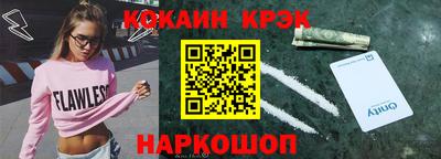 шишки Краснокаменск