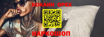 шишки Краснокаменск