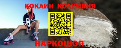 шишки Краснокаменск