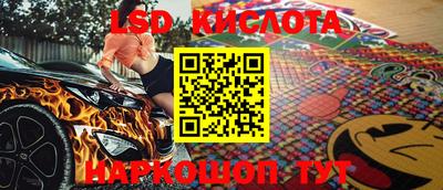 шишки Краснокаменск
