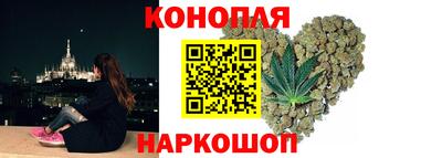 марихуана Краснознаменск