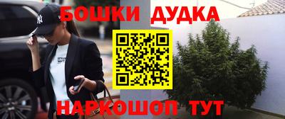 дурь Краснодар
