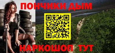 марихуана Краснознаменск