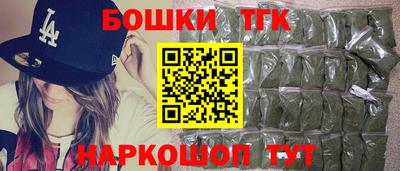 марихуана Краснознаменск