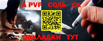 марихуана Краснознаменск