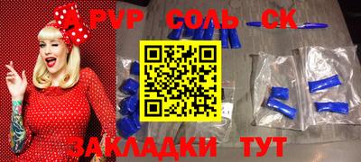 дурь Краснодар