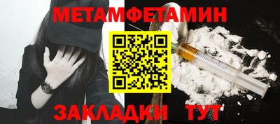 шишки Краснокаменск