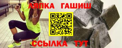 марихуана Краснознаменск