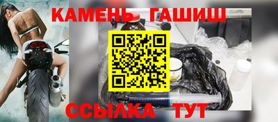 шишки Краснокаменск