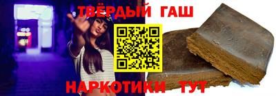 шишки Краснокаменск