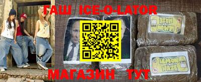 шишки Краснокаменск