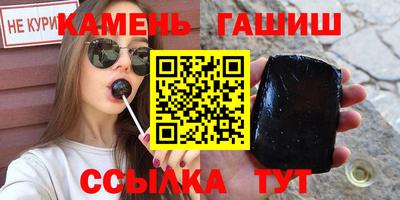 марихуана Краснознаменск