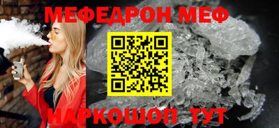 шишки Краснокаменск