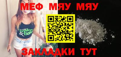 шишки Краснокаменск
