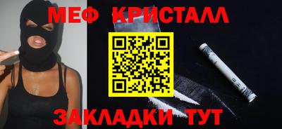 марихуана Краснознаменск