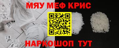шишки Краснокаменск