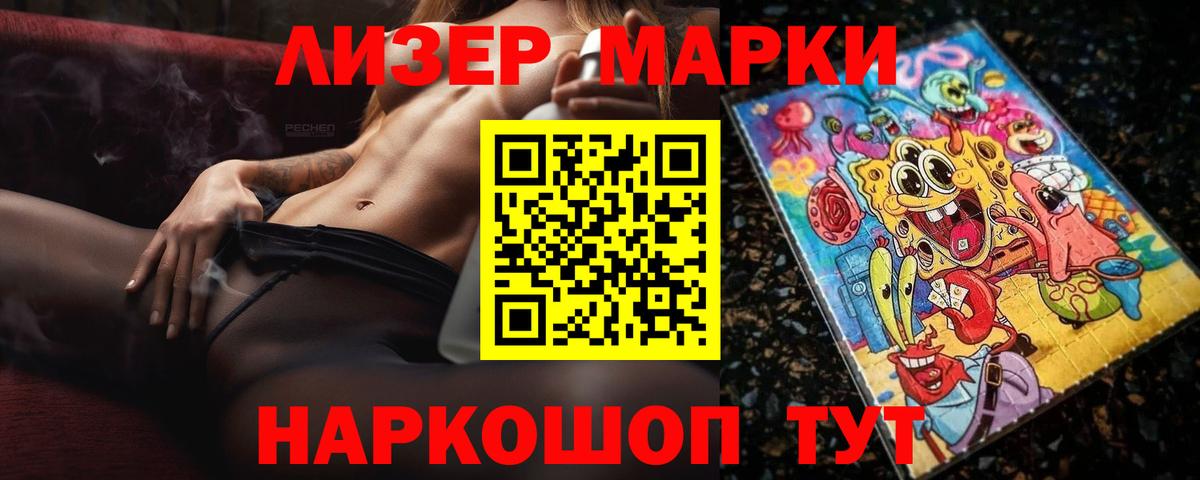 LSD-25 экстази кислота  Вход с VPN  Лсд 25 экстази кислота  Клинцы 
