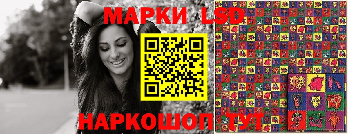 Клинцы  Наркотические марки 1,8мг  Марки NBOMe  Вход с VPN 